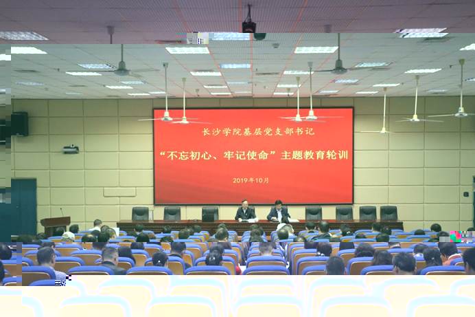 說明: http://www.ccsu.cn/__local/A/2E/39/D3907FDFC13D9341E0F37AE54BD_0EDB769B_1869D.jpg
