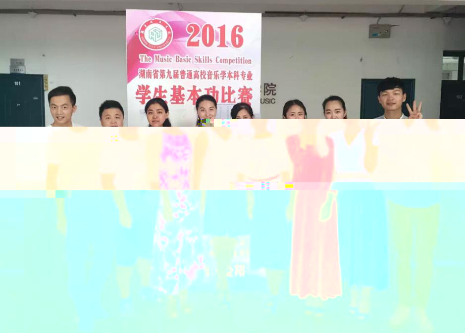 我系師生共同努力喜獲省五項全能比賽團體二等獎.JPG